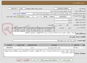 تصویر کوچک آگهی اشراق- عملیات حفاری و احداث کانال تاسیسات در پست 63 کیلوولت سنگشهر -12ماهه