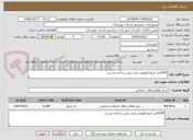 تصویر کوچک آگهی 4200متر مربع کفپوش بتنی پیش ساخته پرسی 