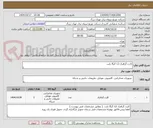 تصویر کوچک آگهی کارت گرافیک 12 گیگا بایت 