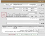 تصویر کوچک آگهی لیوان کاغذی و لیوان پلاستیکی