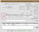 تصویر کوچک آگهی فیلتر