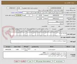 تصویر کوچک آگهی لارنزیال ماسک