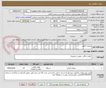 تصویر کوچک آگهی یخچال 12فوت