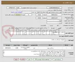 تصویر کوچک آگهی ساکشن تیوپ-1300 عدد	