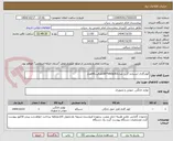 تصویر کوچک آگهی کولرگازی ایستاده گرین مدلGfs*H60p3t3ظرفیت60هزار