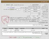 تصویر کوچک آگهی 10 دستگاه یخچال فریزر 12 فوت رنگ سفید برند مرغوب الکترو استیل امرسان ایستکول و... دارای گارانتی حمل و ارسال به عهده فروشنده09127729475