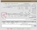 تصویر کوچک آگهی بالن NC طبق سایزها و الزامات پیوست 120 عدد 