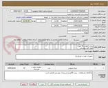 تصویر کوچک آگهی باتری 12ولت 42 آمپر
طبق فایل پیوستی