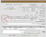 تصویر کوچک آگهی لوله رابط ماسک اکسیژن-500	عدد