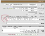 تصویر کوچک آگهی سرنگ به شرح لیست پیوست