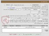 تصویر کوچک آگهی احداث فضای سبز پارک مادر،پیاده راه سلامت احمدبن موسی و مجموعه بین راهی پارک مادر