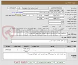 تصویر کوچک آگهی   خرید قطعات نقلیه  بنز اسپرینتر 315جهت اورژانس فارس طبق فایل پیوست7