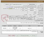 تصویر کوچک آگهی خرید 2دستگاه کیس و 2هارد PRIME H610M-A-CSM DDR5عین مشخصات پیوست .هزینه ارسال بعهده فروشنده است ارائه پیش فاکتور الزامیست 