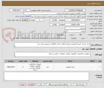 تصویر کوچک آگهی خرید دو عدد کیس کامپیوتر و نصبیات (هارد و کارت گرافیک و سیپیو و مادر برد)