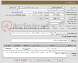 تصویر کوچک آگهی دستکش لاتکس سایز M تعداد 350 بسته - تحویل در درمانگاه فشافویه - تسویه نقدی می باشد-طبق شرایط خرید- ارایه پیش فاکتور با کد IRC-