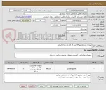 تصویر کوچک آگهی تهیه 3 عدد مانیتور 24 اینچ ال ای دی مارک ایرانی