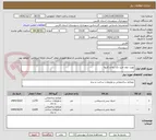 تصویر کوچک آگهی نوبت دوم خرید تک لبه و کانیوا