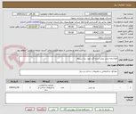 تصویر کوچک آگهی انواع پایه بتنی پیش تنیده گرد مورد نیاز سبزوار