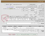تصویر کوچک آگهی تست و اندیکاتورهای  واحد  csr 
فایل پیوستی بررسی شود
پرداختی 4 الی 6 ماه
حمل با فروشنده