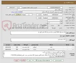 تصویر کوچک آگهی چای دو غزال 500 گرمی و چای تی بک 25 تایی کاور دار