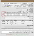 تصویر کوچک آگهی دوربین مداربسته