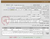 تصویر کوچک آگهی کابل کشی