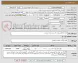 تصویر کوچک آگهی ظرف غذا آلومینیومی تک پرسی مرکز شوشتر