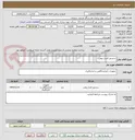 تصویر کوچک آگهی سنسور فشار روغن 