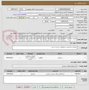 تصویر کوچک آگهی عملیات لکه گیری، چاله پرکنی و اصلاح ترانشه ها با آسفالت (به صورت مصالح و دستمزد) در معابر سطح شهر 
