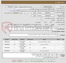 تصویر کوچک آگهی تجهیزات دستگاه ups اتاق سرور طبق فایل پیوست