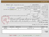 تصویر کوچک آگهی تجدید اصلاح و بهینه سازی کاهش تلفات - کوی محلاتی - 11202 شهرستان گچساران (امانی- پیمانی) - سریال (26-8)