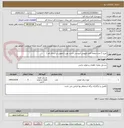 تصویر کوچک آگهی خرید 5 عدد صفحه کلید اتوبوس آتروسی با برند تورب (تحویل در استان قم )