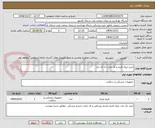 تصویر کوچک آگهی خرید تریال فریم و ای چارت ال ای دی
