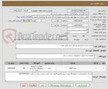 تصویر کوچک آگهی ساخت درب و پنجره یو پی وی سی طبق صورت