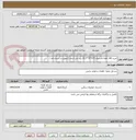 تصویر کوچک آگهی خرید 180 حلقه لاستیک 275*70*22.5 برند بارز کرمان (تحویل در استان قم )