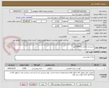 تصویر کوچک آگهی شنیسل منجمد آریا2000کیلو