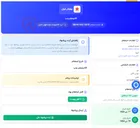 تصویر کوچک آگهی الکتروموتور پمپ