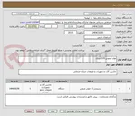 تصویر کوچک آگهی مولد آبجوش 120 لیتری