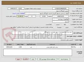 تصویر کوچک آگهی  حمل پنل پیش ساخته از شهر دهدشت به فرودگاه 