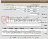 تصویر کوچک آگهی ملحفه یکبار مصرف ابی رنگ چهار گوشه کش دار گرماژ38 تعداد 5000 عدد ابعاد 240*120