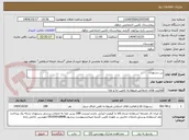 تصویر کوچک آگهی بن رستوران