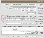 تصویر کوچک آگهی فلش مموری دوآل ( USB/Type C با توجه به شرح نیاز پیوست
