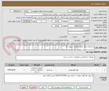 تصویر کوچک آگهی ساختمان مرکز جامع سلامت شهری نکا