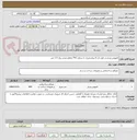 تصویر کوچک آگهی کفپوش ورزشی فوم دار 6 میلی‌متری با سطح PVC مقاوم،عرض رول 1.5 متر.