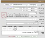 تصویر کوچک آگهی کارتن جوجه یکروزه طبق مشخصات پیوستی