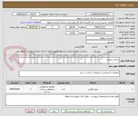 تصویر کوچک آگهی ساخت پنجره