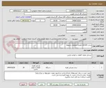 تصویر کوچک آگهی ردیاب E100به همراه متعلقات مربوطه 