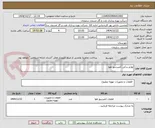 تصویر کوچک آگهی لوازم یدکی کمپرسور هوا