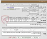 تصویر کوچک آگهی لاستیک اسپرینتر314