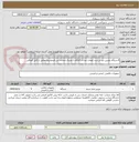 تصویر کوچک آگهی 9دستگاه دوربین دید در شب اتومات صدادار 5مگاه با دوسال ضمانت بی قیدوشرط مطابق با فایل الصاقی